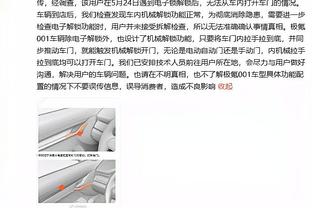 市长？阿里纳斯：我知道哪支球队需要特雷-杨 那就是尼克斯